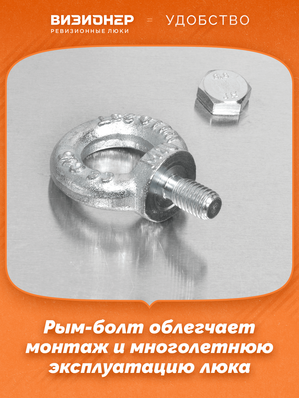 Люк напольный Премиум Смол 300х300
