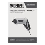 Отвертка аккумуляторная CSH-3.6, 54 биты, Li-Ion, 3,6 В// Denzel