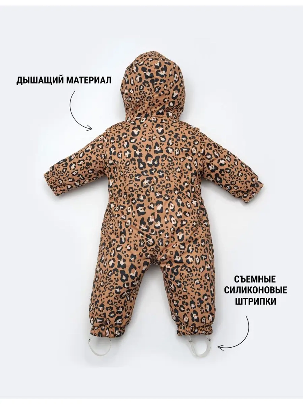 Комбинезон ПИНКИ