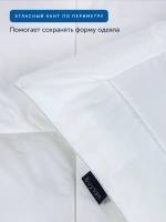 Одеяло ПроГармонию