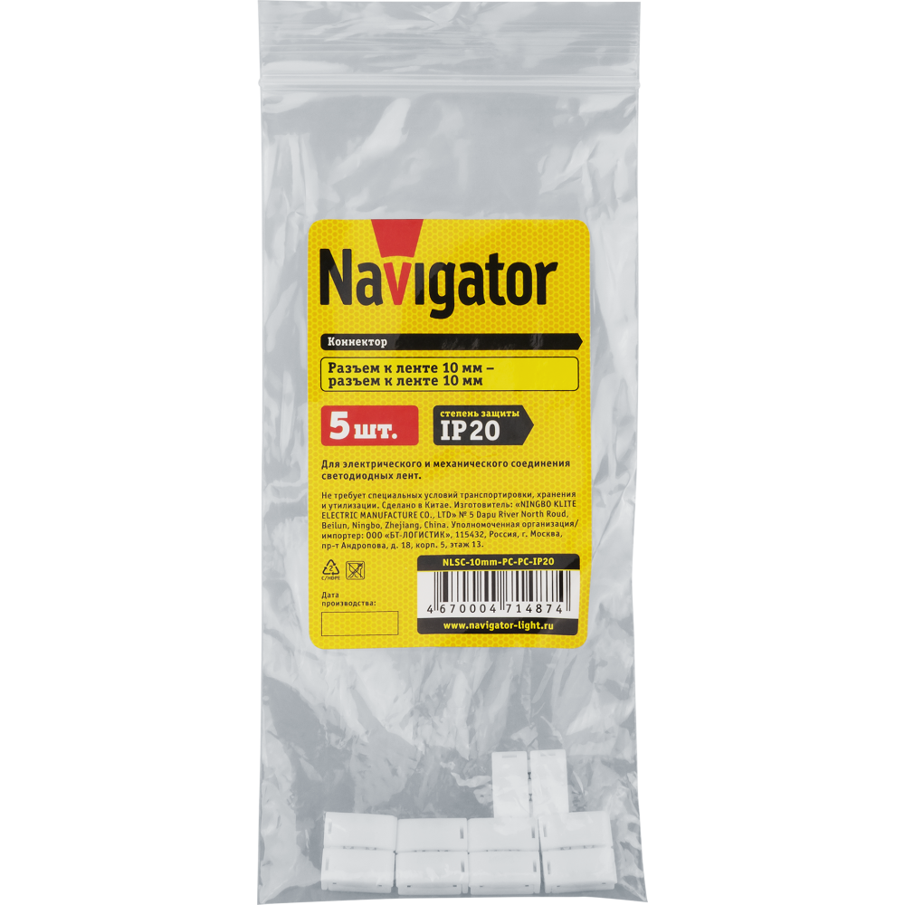 Коннектор Navigator 71 487 NLSC-10mm-PC-PC-IP20