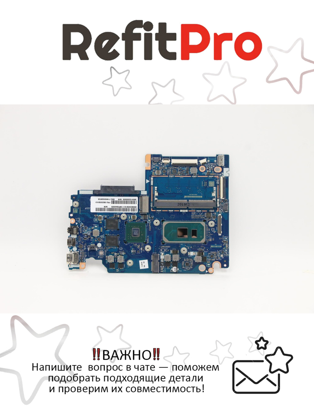 Материнская плата для ноутбука Lenovo ideapad S340-15IIL 81WL WIN i5-1035 MX250 2G 4G S (5B20X58161), оригинал