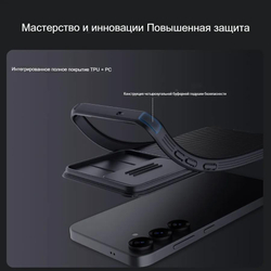 Чехол Magnetic Case Nillkin CamShield Pro с защитой камеры для Samsung Galaxy S25+