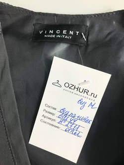 Жилетка Vincent классическая, визуально на 44 размер