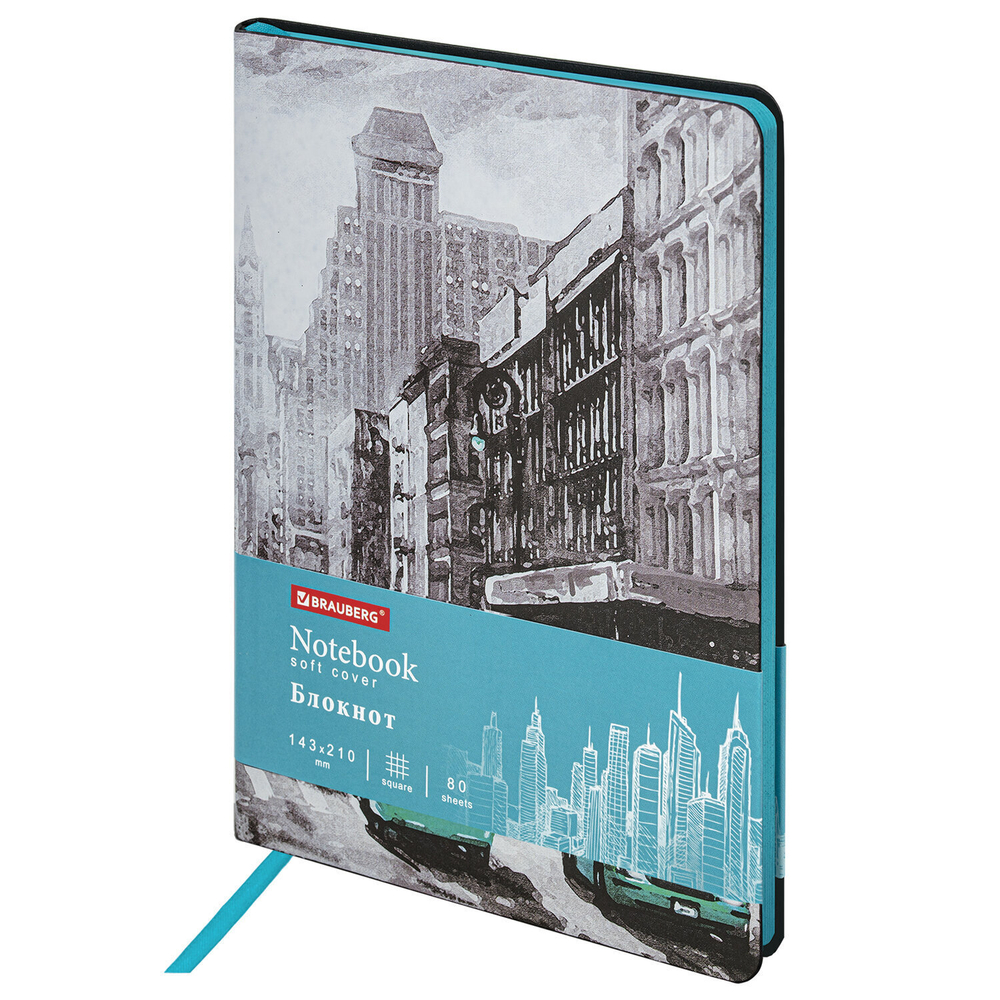 Блокнот А5 (143x210 мм) BRAUBERG VISTA "Old New York" под кожу гибкий 80 л. (2 штуки в упаковке)