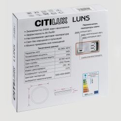 Citilux LUNS CL711020V LED Светильник влагозащищённый Белый