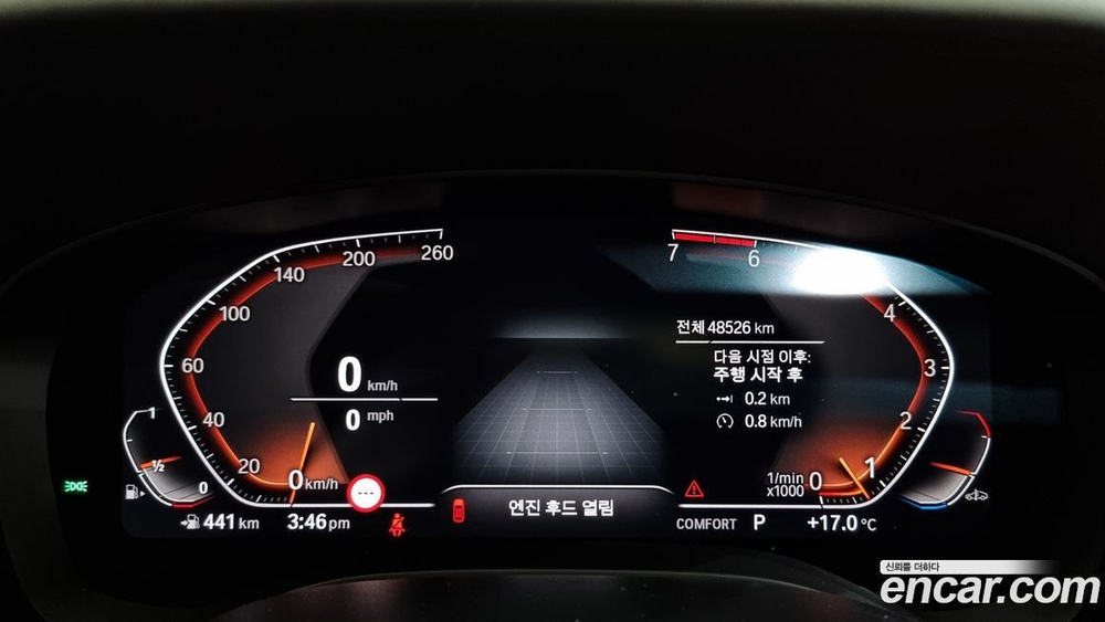 BMW 5 Series (G30) 530i Luxury Plus (09.2020)