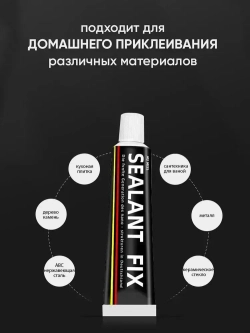 Универсальный супер клей, 20 мл