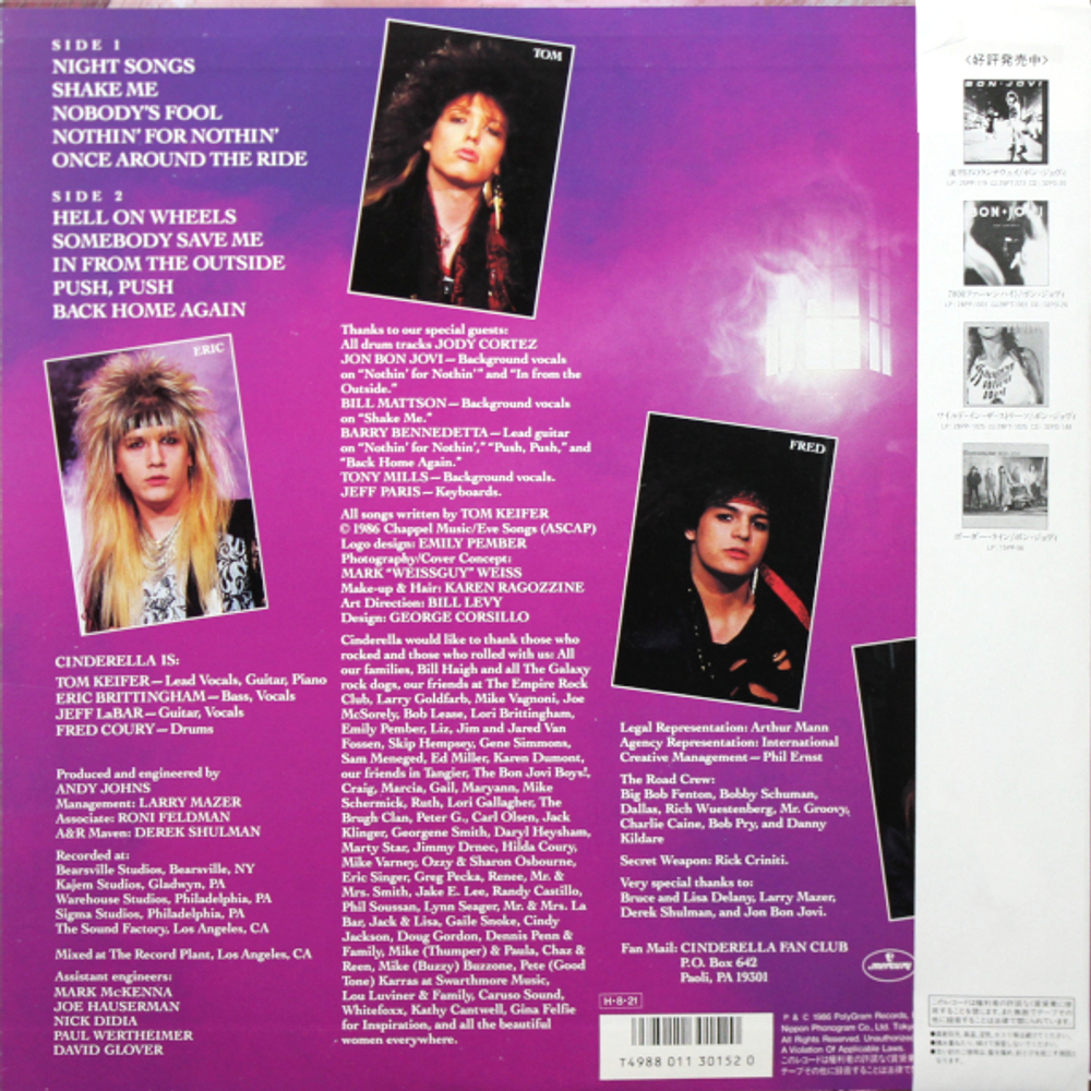 Cinderella / Night Songs (LP)