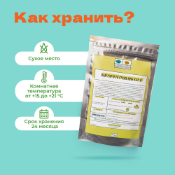 Чай Элитный Улун Те Гуань Инь кат B