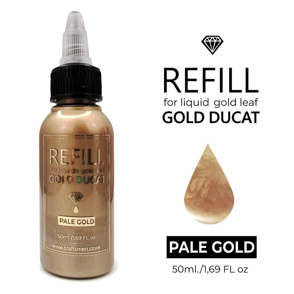 Заправка для жидкой потали PALE GOLD