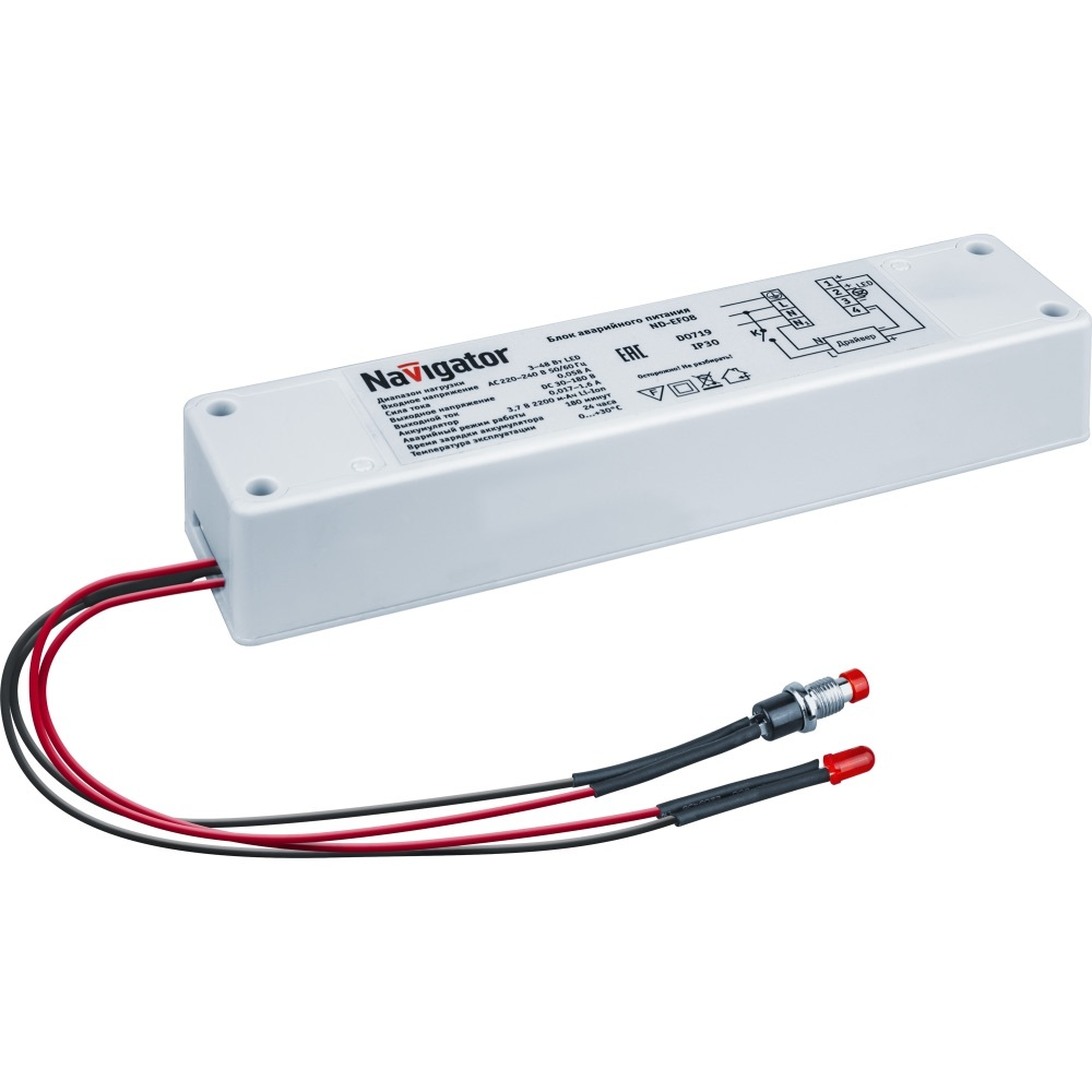 Блок аварийного питания БАП 3ч 3-48Вт (Li-Ion 2200 мАч) IP30 ND-EF 08 Navigator 14236
