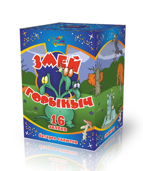 Батарея Салютов Урал Салют "Змей Горыныч"