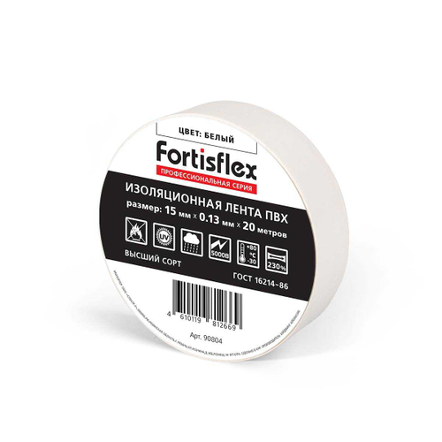 Изолента ПВХ 15x0.13х20 (бел) Fortisflex (10 шт.)