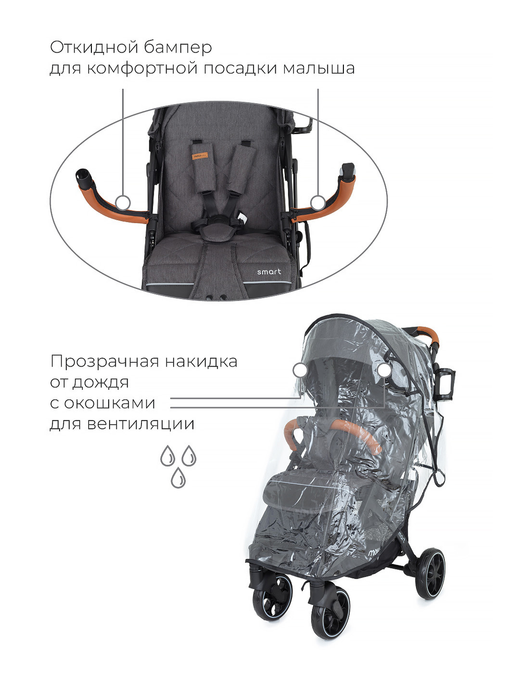 Коляска детская MOWBaby "SMART" MB101 Graphite