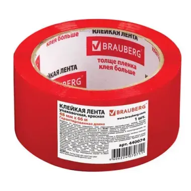 Скотч 48х66 м, КРАСНАЯ, толщина 45 микрон, BRAUBERG, 440074