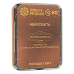 КФС "НЕЙРОВИТА" КФС Кольцова 8 элементов