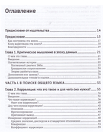 Статистика без подвоха
