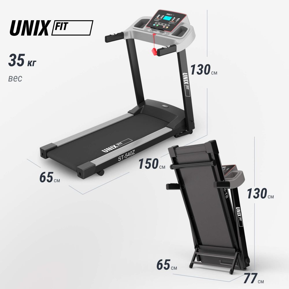 Беговая дорожка UNIX Fit ST-540Z