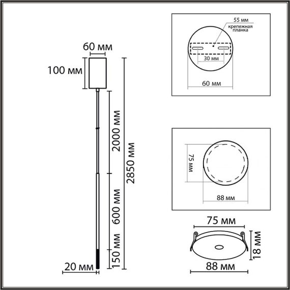 Подвесной светильник Lumion Stick Ledio 8400/3LA