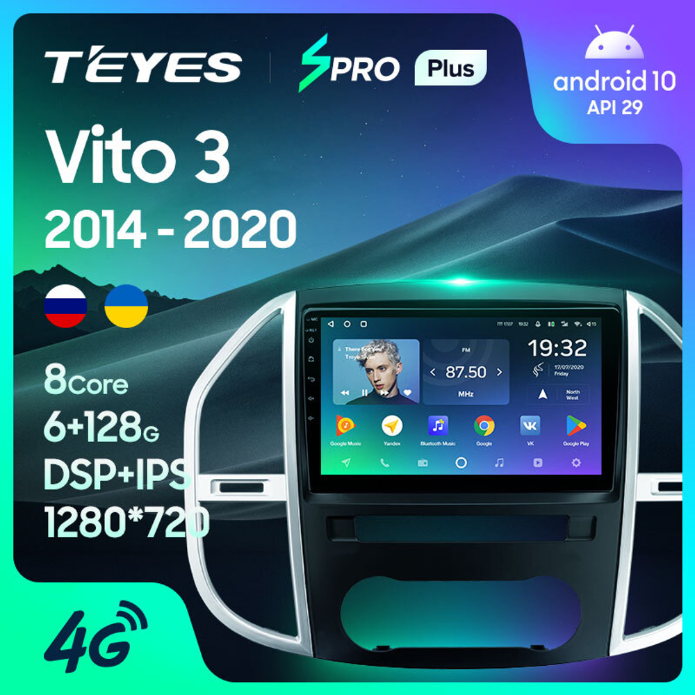 Teyes SPRO Plus 10,2"для Mercedes Benz Vito 3 2014-2020