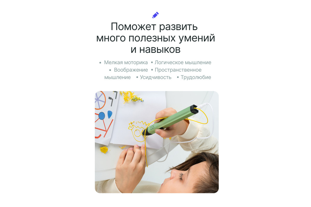 3D ручка Prolike с дисплеем, цвет голубой