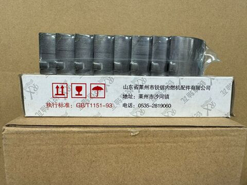 Вкладыши коренные STD ДВС LR4105