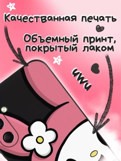 Чехол на Samsung A24 с 3D принтом