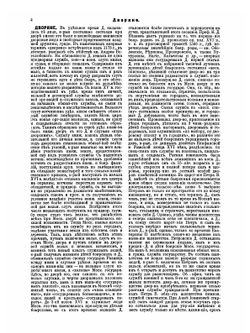 Военная энциклопедия. Том 9 | Нет автора