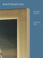 Картины на стену интерьерные на холсте 2 шт