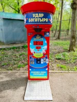 Детский силомер боксер «Rocky Boxer» Junior Богатырь