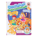 Игра экономическая для малышей "Охотники за сокровищами" (Р.с.)