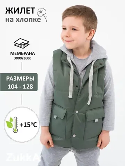 Жилет утепленный стеганый мембрана