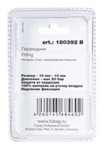 Электрический резьбонарезной манипулятор ETM-12 Plus