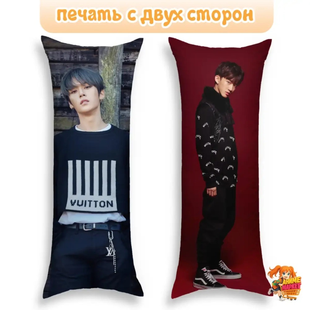 Дакимакура Stray Kids Ли Минхо