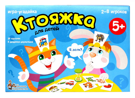Игра-угадайка КТОЯЖКА арт 01894