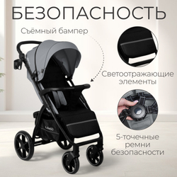Прогулочная коляска BubaGO Cross City