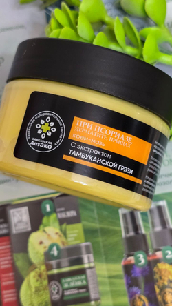 Крем-мазь «При псориазе», пластик, 100 мл, «Кавказская АптЭко»