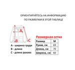 Зип-худи Zoo York