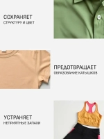 EOLITHIC Гель для стирки белья универсальный LAUNDRY LIQUID №4 Маракуйя / Лилия / Мускус 3,8л.