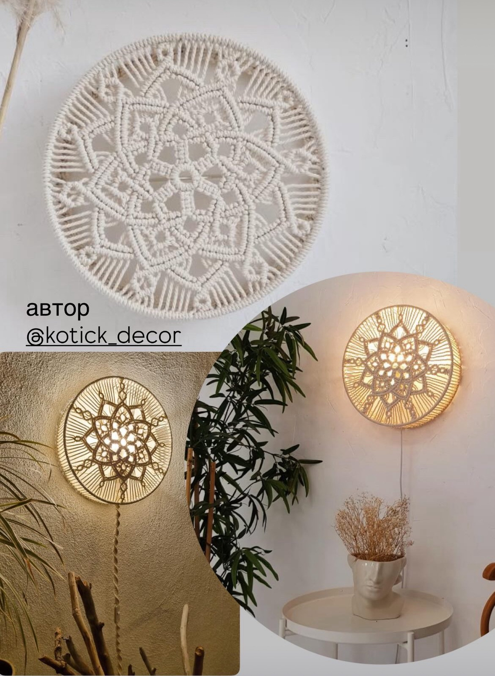 Настенный ЦИЛИНДР каркас для БРА