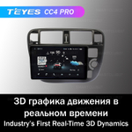 Teyes CC4 Pro 9" для Honda Civic 1996-1999 (прав)