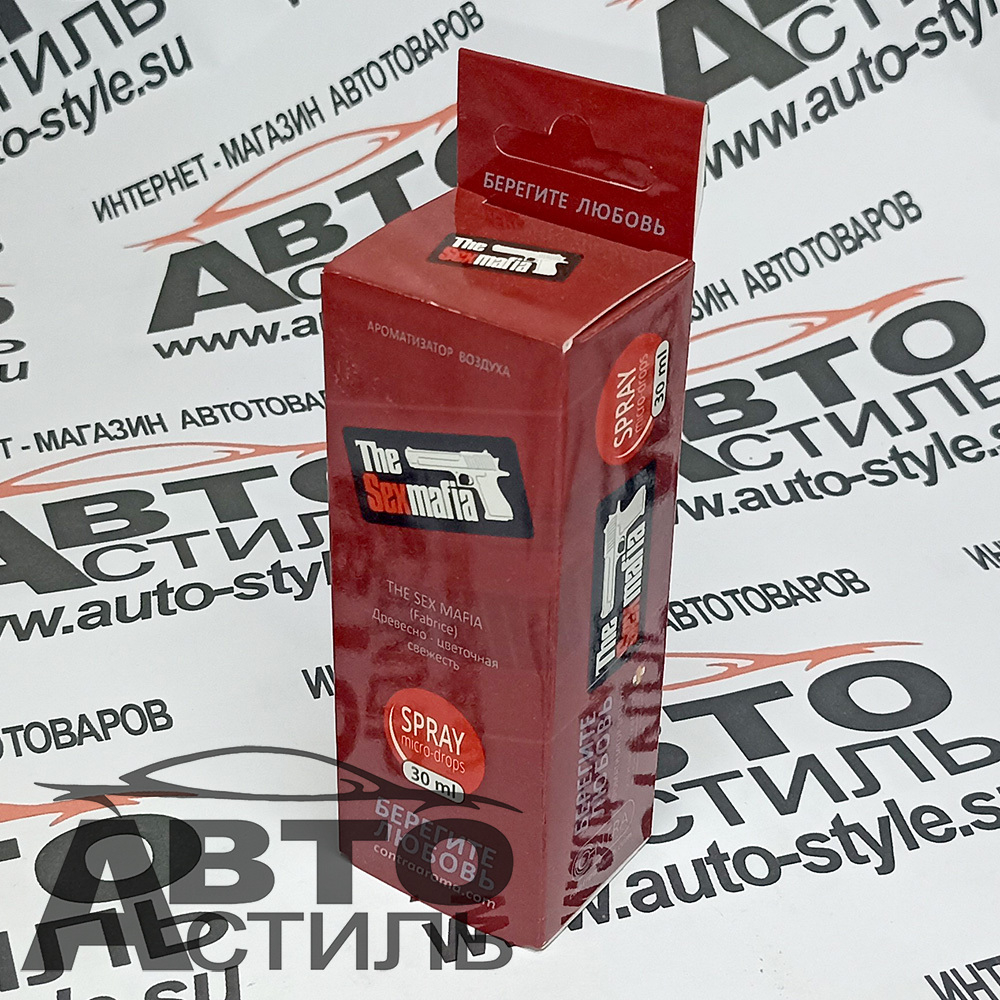 Ароматизатор спрей-картон Contra  30мл  SEX MAFIA  (древесно-цветочная свежесть) 3003с