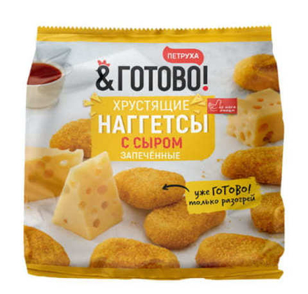 "Хрустящие наггетсы с сыром" запеченные 290г. Петруха