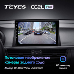 Teyes CC2L Plus 10.2" для KIA Optima, K5 2015-2020