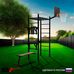 Уличный спортивно-игровой комплекс Sv Sport Рукоход У311К (Брусья/Стойка/Скамья/Щит баскет)