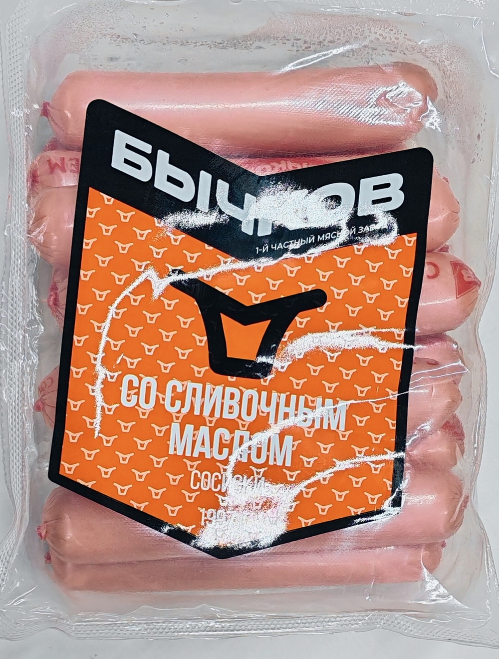 Сосиски Со сливочным маслом МГС Бычков, Вес уп 0,9-1кг. Цена за 1кг