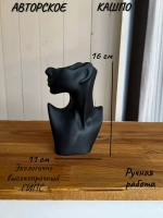 Кашпо Мечта декор для дома цветов Ваза Голова