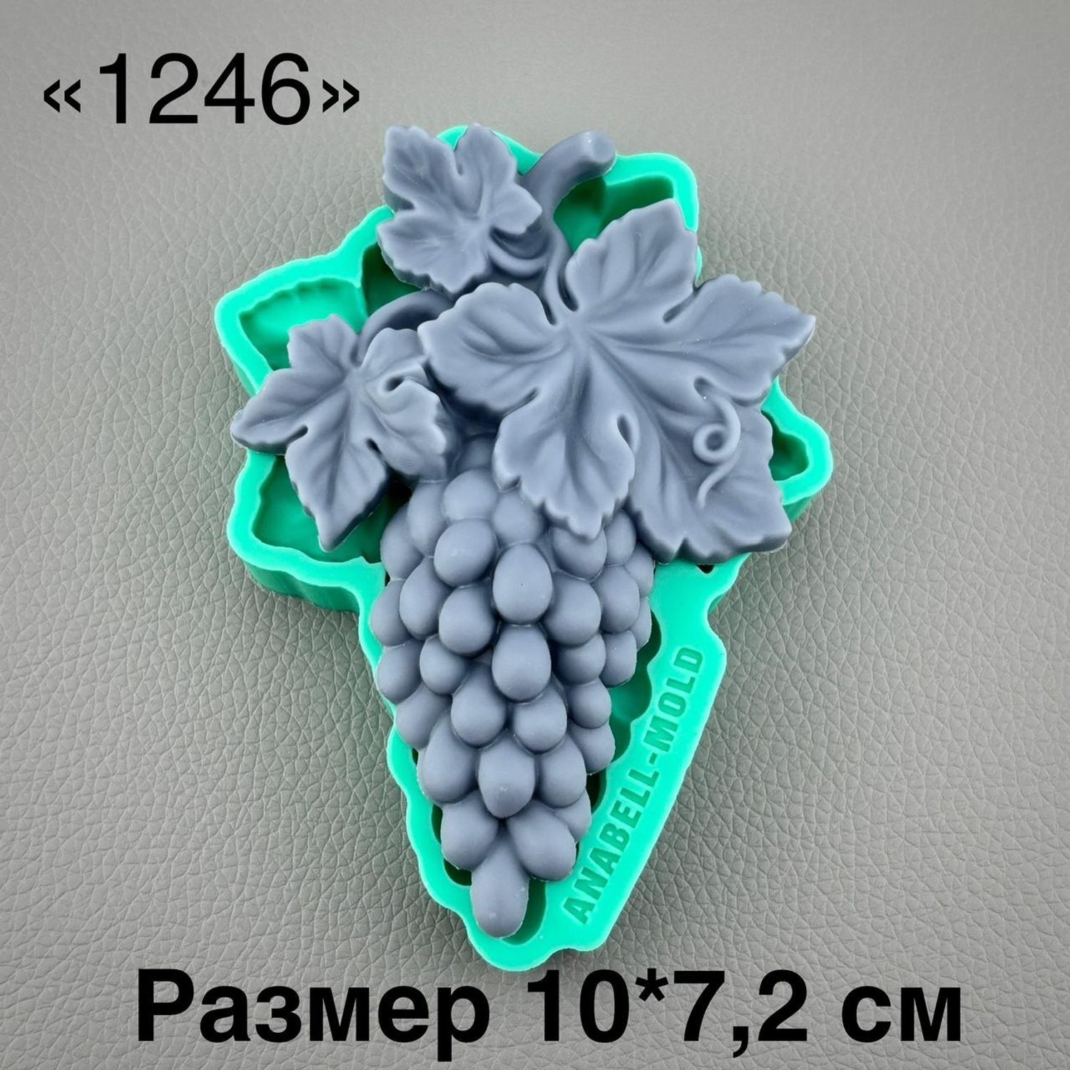 молд ТС №1246 (10*7,2см)