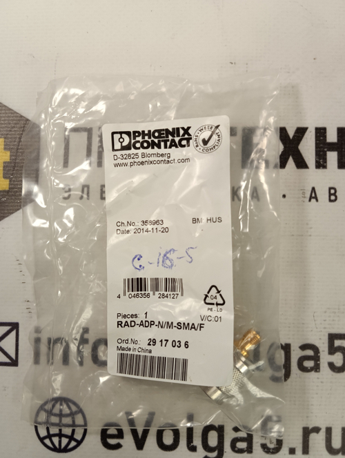 Phoenix Contact RAD-ADP-N/M-SMA/F новое